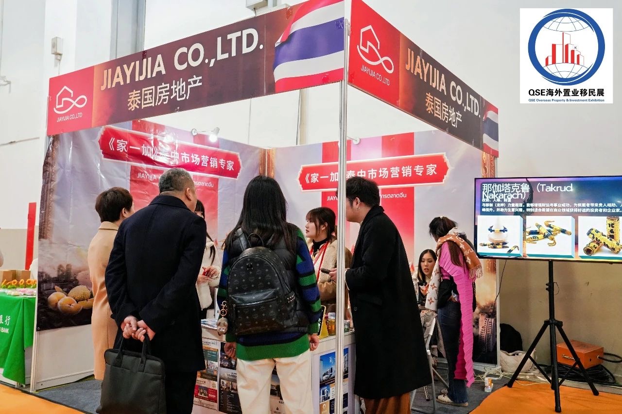 展會(huì)現(xiàn)場(chǎng)